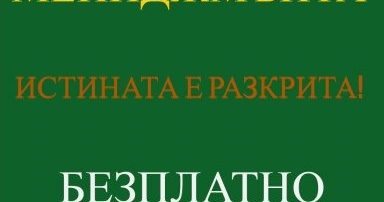 контакти-3-768×402