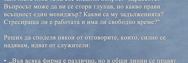 03_Aricle-1-pt.1
