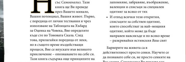 10_book-of-the-month-2