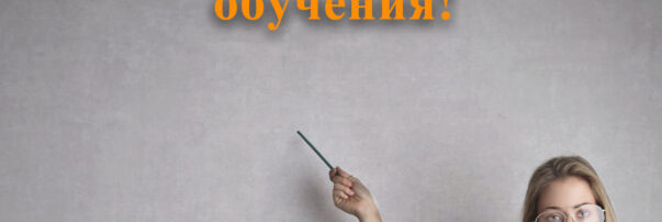 11_Promo-seminars-4