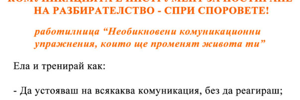 06_promo-1