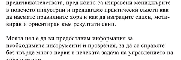 01_Editors-note6