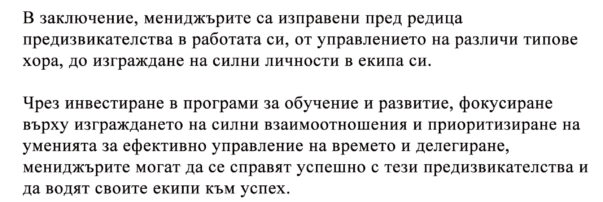 04_Aricle-1-pt.3-6-1
