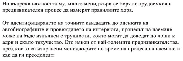 06_Aricle-2-pt.1-6