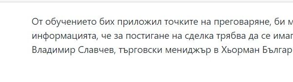 hor