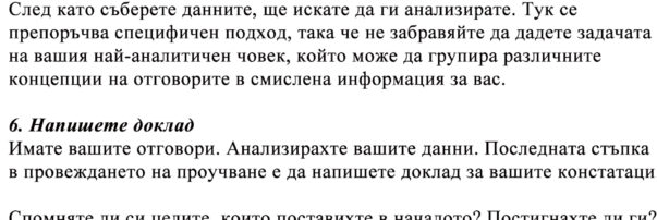 07_Aricle-2-pt.2-8