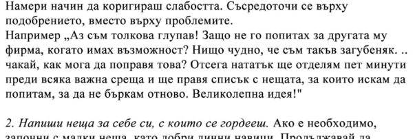 10_Aricle-2-pt.2-9
