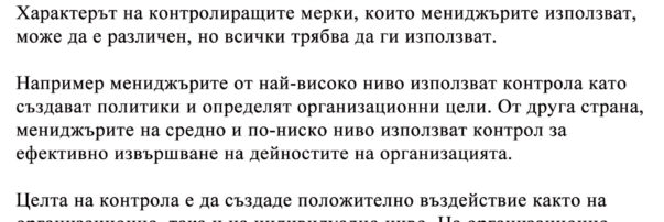 04_Aricle-1-pt.2-10