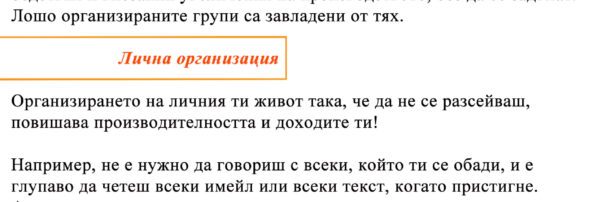 07_Aricle-2-pt.2-10