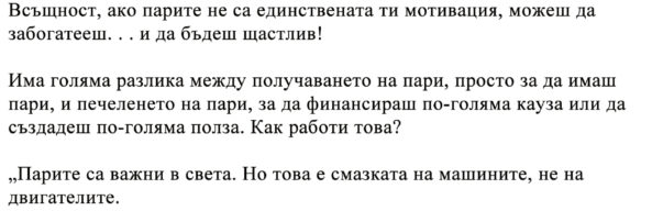 11_Aricle-3-pt.1-11-1